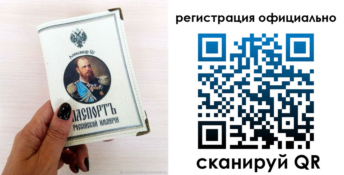 прописка поиск в Ртищево